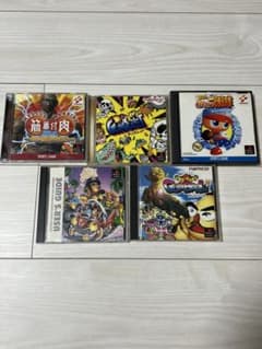 プレイステーション ソフト 5本セットのサムネイル