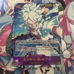モンキー・D・ルフィ SECパラレル PRB01 OP05-119 - メルカリ