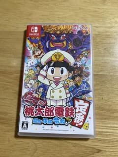 桃太郎電鉄 ～昭和 平成 令和も定番！～のサムネイル