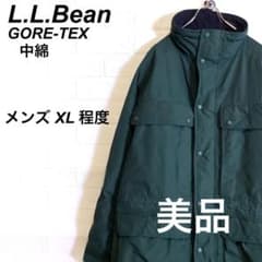美品 90s エルエルビーン 中綿 マウンテンジャケット ゴアテックス 緑 XL