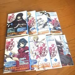 ダンタリアンの書架　全巻(1〜8)のサムネイル