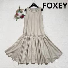 フォクシー リネンフェイスドレス フレア ノースリーブ ベージュ 美品