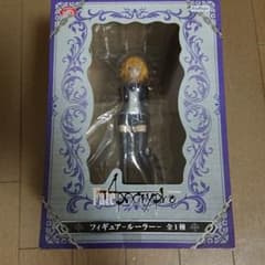 Fate Apocrypha 눈금자 그림