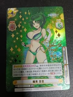 reバース ドルフィンウェーブ　SP 陽南杏里 Reバース ドルフィンウェーブ SP 陽南杏里 - メルカリ