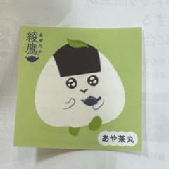 綾鷹 あや茶丸 ステッカー 非売品のサムネイル