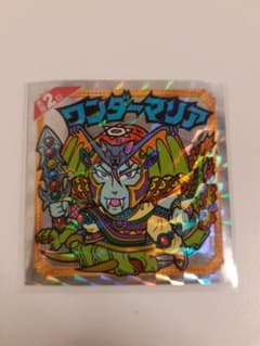 悪魔だらけのビックリマンワンダーマリアのサムネイル