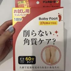 babyfoot ベビーフット 60分タイプ Mサイズのサムネイル