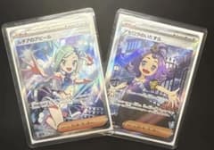 ルチアのアピール アセロラのいたずら sr