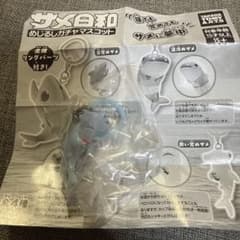 サメ日和 めじるしガチャマスコット 酔い覚めザメのサムネイル