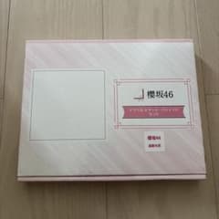 タイム1115様　専用のサムネイル