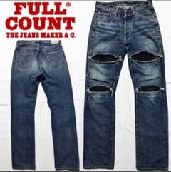 FULLCOUNT フルカウント デストロイデニムパンツ 本革レザーパッチ 36 