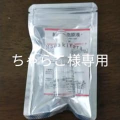 ハダキララのサムネイル