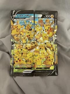 ポケモンカードゲーム ピカチュウ V-UNION ユニオン　25thのサムネイル