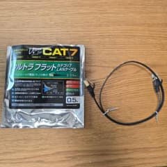 CAT7ウルトラフラットLANケーブル（0.5m・ブラック）のサムネイル