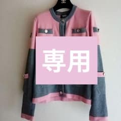 CHANEL UNIFORM バイカラー ウールカーディガンのサムネイル