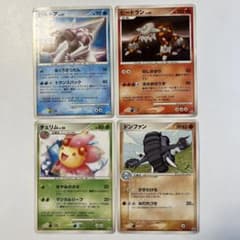 希少！大特価】ポケモンカード meiji プロモ DP, PCG 4種4枚 - メルカリ