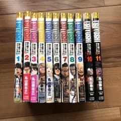 Tsuyoshi : 誰も勝てない、アイツには 1～11巻 セットのサムネイル