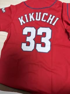広島東洋カープ 菊池選手 ユニフォーム ビジターのサムネイル