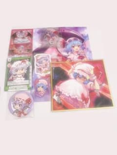 東方 レミリア・スカーレット まとめ売りのサムネイル