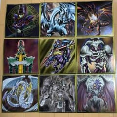 遊戯王　一番くじ　G賞　メタリック色紙9枚セットのサムネイル