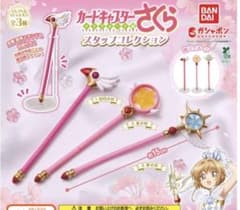 カードキャプターさくら スタッフコレクション　全3種　❼のサムネイル