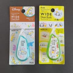 デコラッシュ　ワイド2点セットのサムネイル