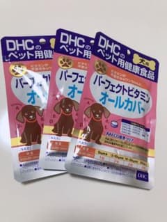 DHC 愛犬用サプリ　パーフェクトビタミン　オールカバー３袋セットのサムネイル