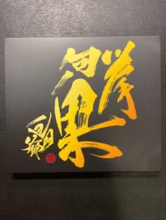 しほ様専用のサムネイル
