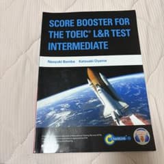 SCORE BOOSTER FOR THE TOEIC L&R TEST 教科書のサムネイル
