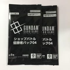 ガンダムカードゲーム ショップバトル 優勝者パック04 2パック - メルカリ