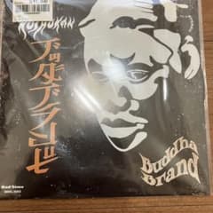 BUDDHA BRAND Kushokan レコード 7インチ 日本語ラップ - メルカリ