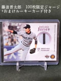 藤浪晋太郎 BBM 限定シリアル ルーキーカード付き　2013 阪神タイガースのサムネイル