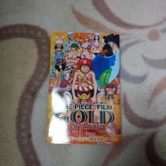 ONE PIECE　FILM   GOLD　セブンイレブン限定特典のサムネイル