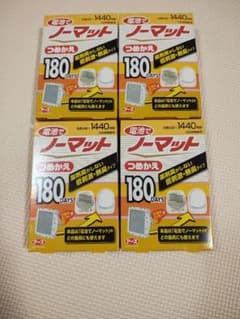 ラ*ト様 ノーマット 180日間 4個セットのサムネイル