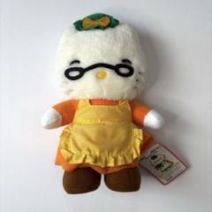 サンリオ ハローキティのおばあちゃん ぬいぐるみ 平成レトロ