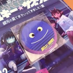 銀河特急ミルキー☆サブウェイ／ミルサブ／ラグマット／なかよくしましょう 銀河特急ミルキー☆サブウェイ 排除くん ミルサブ 缶ミラー 銀河の果て