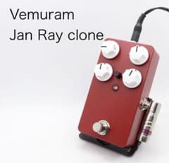 ★正午まで5980円セール★VEMURAM JanRay Cloneのサムネイル