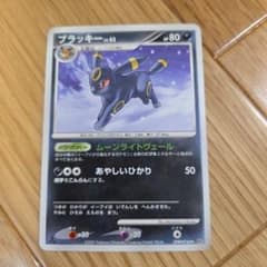 【1ED】ブラッキー ★ 拡張パック 月光の追跡 DP4 DPBP#164 ブラッキー ☆ 拡張パック 月光の追跡 DP4 DPBP#164 - メルカリ