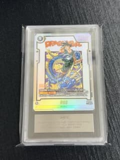 【ARS10+】 孫悟空 アルティメットバトル FB07-104 パラレル ARS10+】 孫悟空 アルティメットバトル FB07-104 パラレル | Mercari