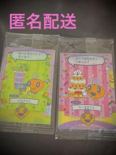 たまごっちのプチプチおみせっちしり〜ず カード＆フレーム めめっちのサムネイル