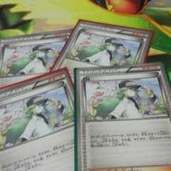 ポケモンカード Nのサムネイル