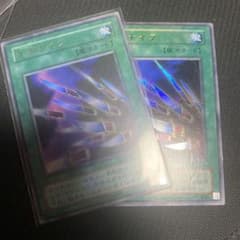 遊戯王　千本ナイフ2枚のサムネイル