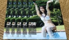 FLASH フラッシュ☆抽プレ懸賞応募券5枚☆山崎あみ☆直筆サイン入り