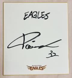 王貞治 サイン色紙 | Buyee 通販購入サポートサービス | メルカリでお