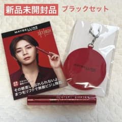 【新品未開封】メイベリン 山田涼介 ミラー スカイハイ ブラックセットのサムネイル