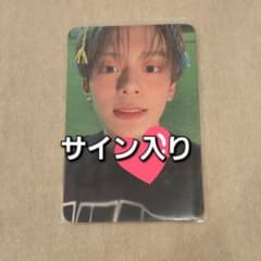 カンミン ヨントン 直筆サイン入り フォトカード トレカ - メルカリ