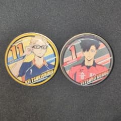 ハイキュー!! 缶バッジ 月島蛍 黒尾鉄朗 2個セット - メルカリ