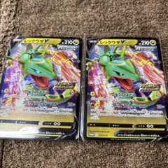 美品レックウザV PROMO S-Pプロモ2枚 未開封パック5枚セット - メルカリ