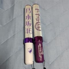 乃木坂46 サイリウム ペンライトのサムネイル