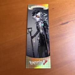 第五人格7周年夏季IJLオフラインイベント入場特典レザーチケット 墓守